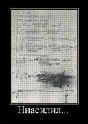 Прикрепленное изображение: ______111_.jpg