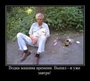 Прикрепленное изображение: ______109_.jpg