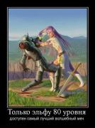 Прикрепленное изображение: ______53_.jpg