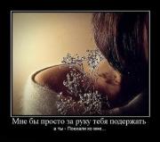 Прикрепленное изображение: ______82_.jpg