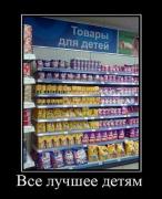 Прикрепленное изображение: ______144_.jpg