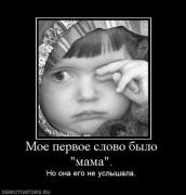 Прикрепленное изображение: x_1b45e598.jpg