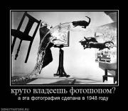 Прикрепленное изображение: x_6a76c347.jpg