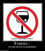 Прикрепленное изображение: x_7ba585ab.jpg