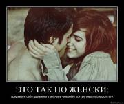 Прикрепленное изображение: x_3a9669a1.jpg