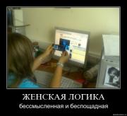 Прикрепленное изображение: 1246266602_030.jpg