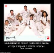 Прикрепленное изображение: 386849_bolshinstvo_lyudej_podpevalo_pesne_kotoraya_igraet_v_samom_nachale.jpg