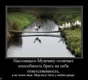 Прикрепленное изображение: demotivatory_20091218_152.jpg