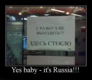 Прикрепленное изображение: demotivators_03.jpg