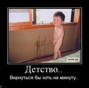 Прикрепленное изображение: demotivatory_1120_131.jpg