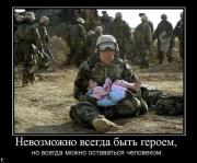 Прикрепленное изображение: demotivatory_20091218_186.jpg