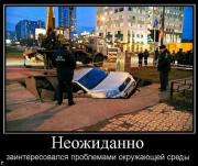 Прикрепленное изображение: demotivatori_1127_90.jpg