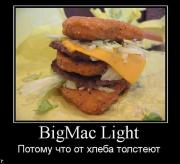 Прикрепленное изображение: demotivatory_20091211_35.jpg