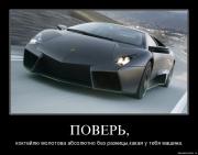 Прикрепленное изображение: zc7cc2etrrqi.jpg