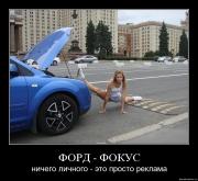 Прикрепленное изображение: m9bwz8tv5taq.jpg