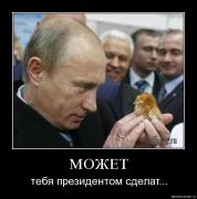 Прикрепленное изображение: n2rg3lylim5y.jpg