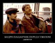 Прикрепленное изображение: svqubs8mr1vb.jpg