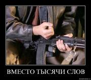 Прикрепленное изображение: t2m4og3af9gq.jpg