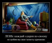 Прикрепленное изображение: 6loz39nz05ym.jpg