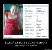 Прикрепленное изображение: gpcpj5z84obw.jpg