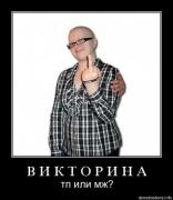 Прикрепленное изображение: www.demotivations.infonhfrhjx4wx8m.jpg