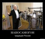 Прикрепленное изображение: 1nynuckuufl4.jpg