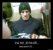 Прикрепленное изображение: 4w8ax6wdf5hb.jpg