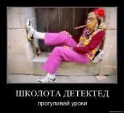 Прикрепленное изображение: a8h2mn2dg2a1.jpg