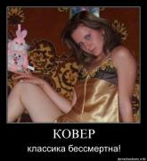 Прикрепленное изображение: www.demotivations.info3bkknq93v9sm.jpg