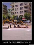 Прикрепленное изображение: lk6gjizjpgye.jpg