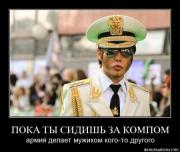 Прикрепленное изображение: www.demotivations.infoeljcgvcbpzi6.jpg