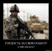 Прикрепленное изображение: 6hjip6e69jlm.jpg