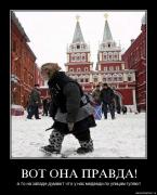 Прикрепленное изображение: 83qu41day6m9.jpg