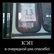 Прикрепленное изображение: goa37h775fkr.jpg