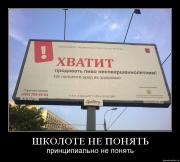 Прикрепленное изображение: le9o0r5fzorn.jpg