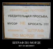 Прикрепленное изображение: n8crqbpdk56p.jpg