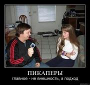 Прикрепленное изображение: qs97bez3p9v2.jpg