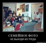 Прикрепленное изображение: www.demotivations.infoxdux2rce46cf.jpg