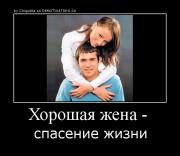 Прикрепленное изображение: 671277552332.jpg