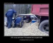 Прикрепленное изображение: 2221277904415.jpg