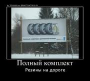 Прикрепленное изображение: 4571277809099.jpg