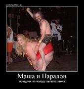 Прикрепленное изображение: 4751277459783.jpg