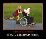 Прикрепленное изображение: 5491277775638.jpg