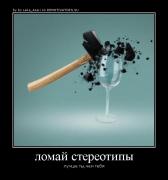 Прикрепленное изображение: 5761279783669.jpg