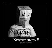 Прикрепленное изображение: 7521277794266.jpg