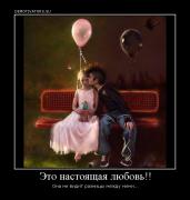 Прикрепленное изображение: 8391277796344.jpg