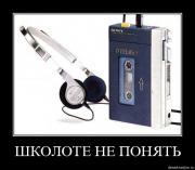 Прикрепленное изображение: 5bj8fwvs864n.jpg