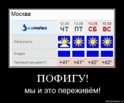 Прикрепленное изображение: 4zfe35zc2mgf.jpg