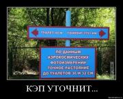 Прикрепленное изображение: a08f6otos4ni.jpg