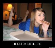 Прикрепленное изображение: egy02qvje3eu.jpg